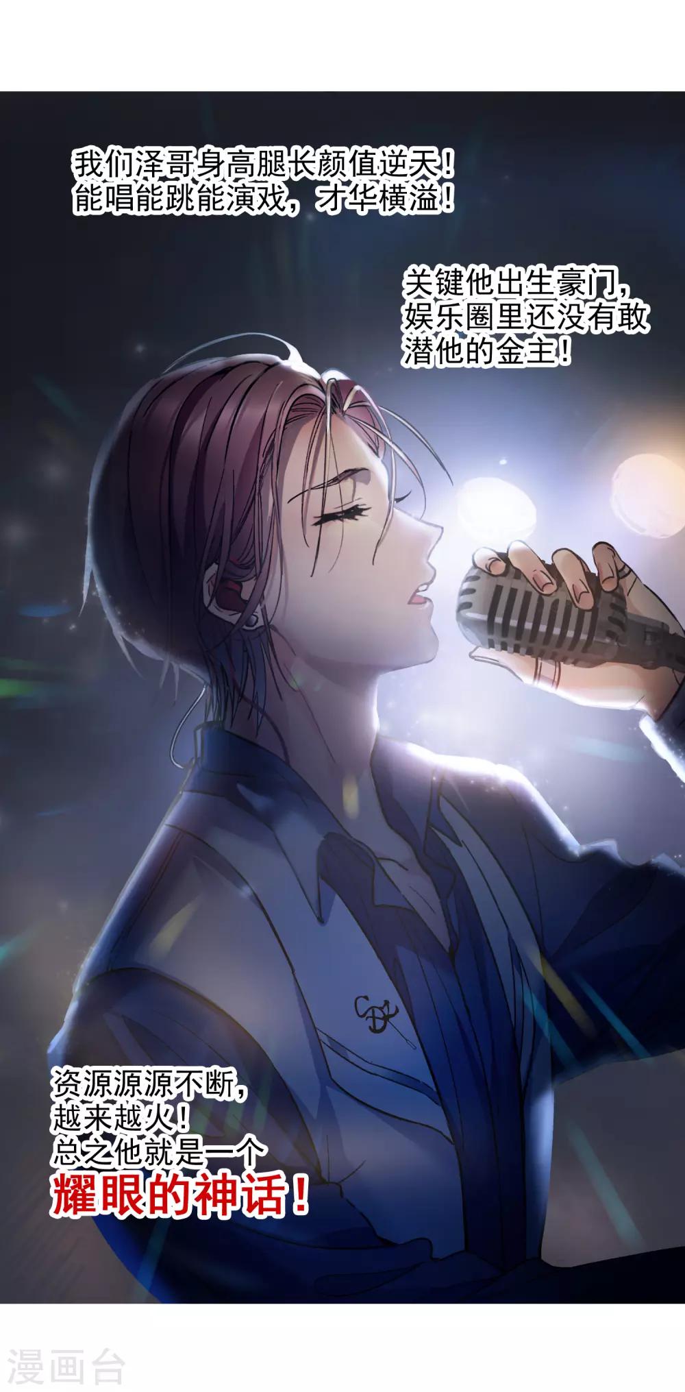 第1话1 世界冠军-第2话