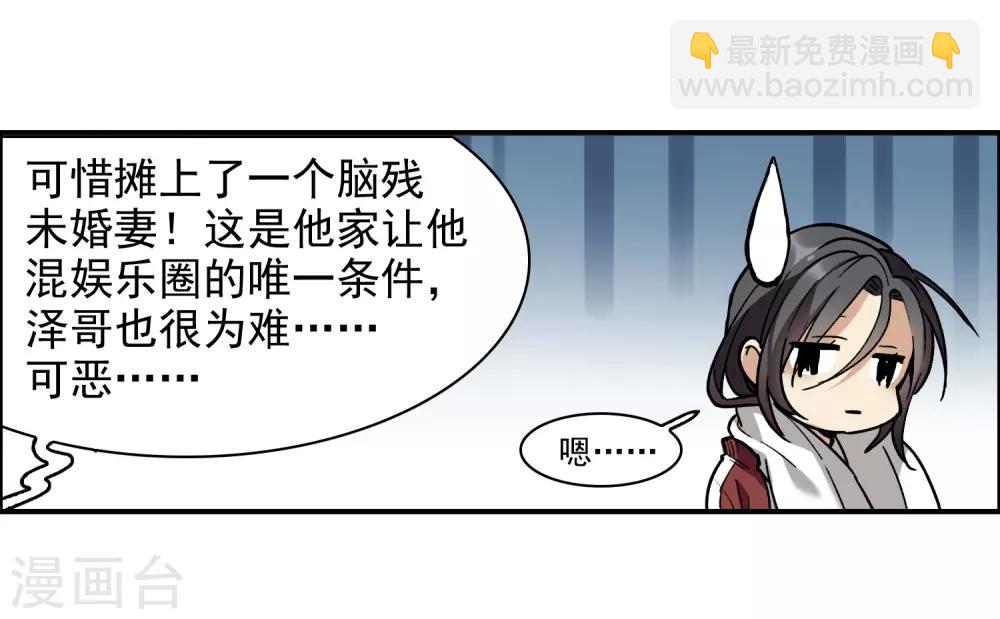 第1话1 世界冠军-第2话