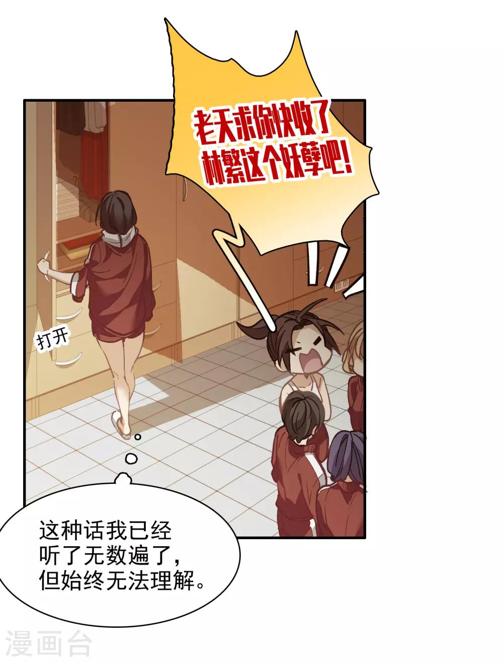 第1话1 世界冠军-第2话