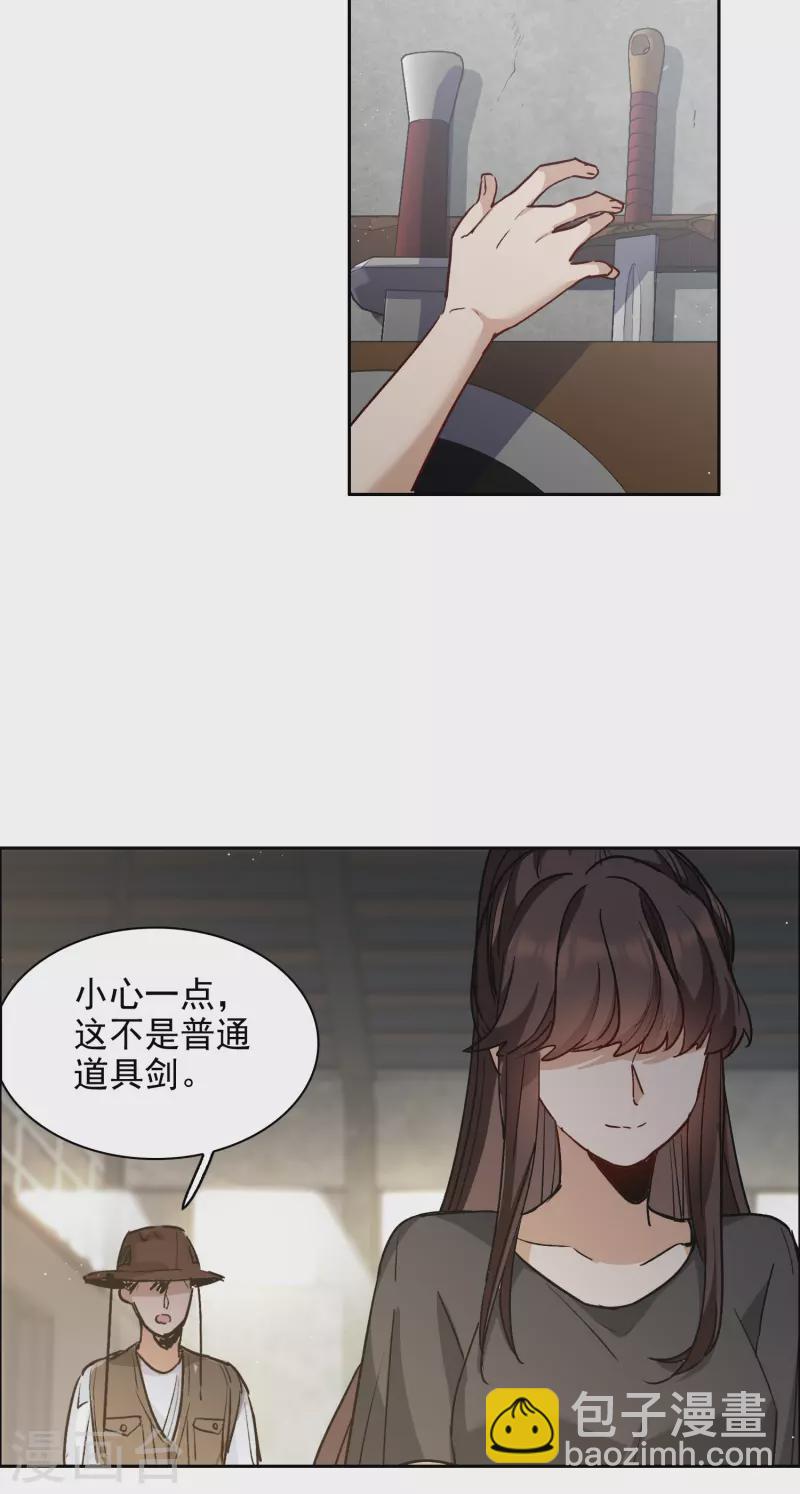 第37话1 用全力，打败她-第104话