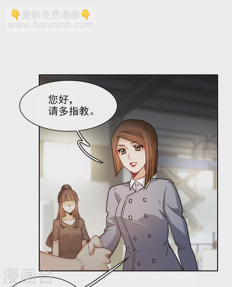 第37话1 用全力，打败她-第104话