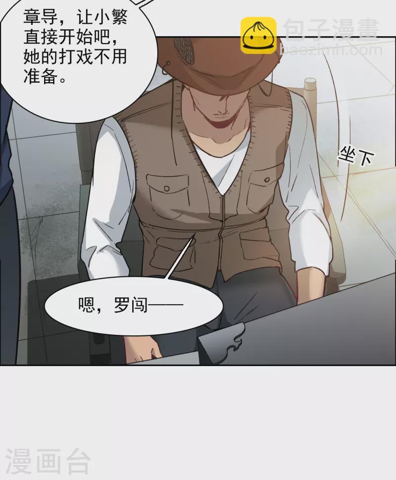 第37话1 用全力，打败她-第104话