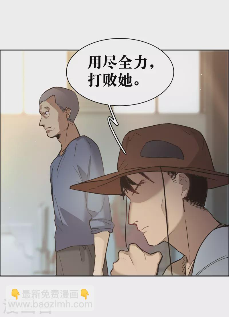 第37话1 用全力，打败她-第104话