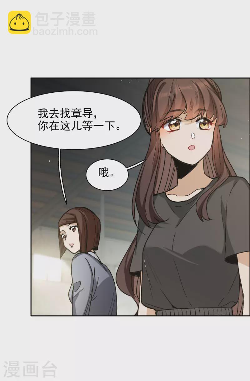 第37话1 用全力，打败她-第104话