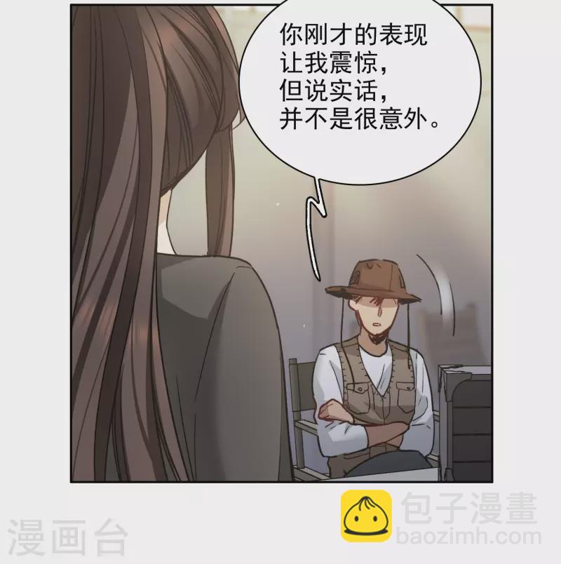 第38话1 买一送一那个赠品！-第106话