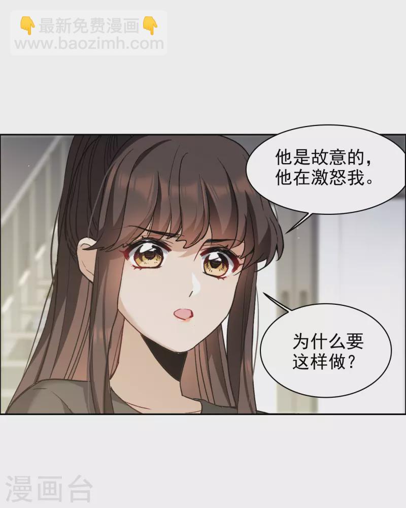 第38话1 买一送一那个赠品！-第106话