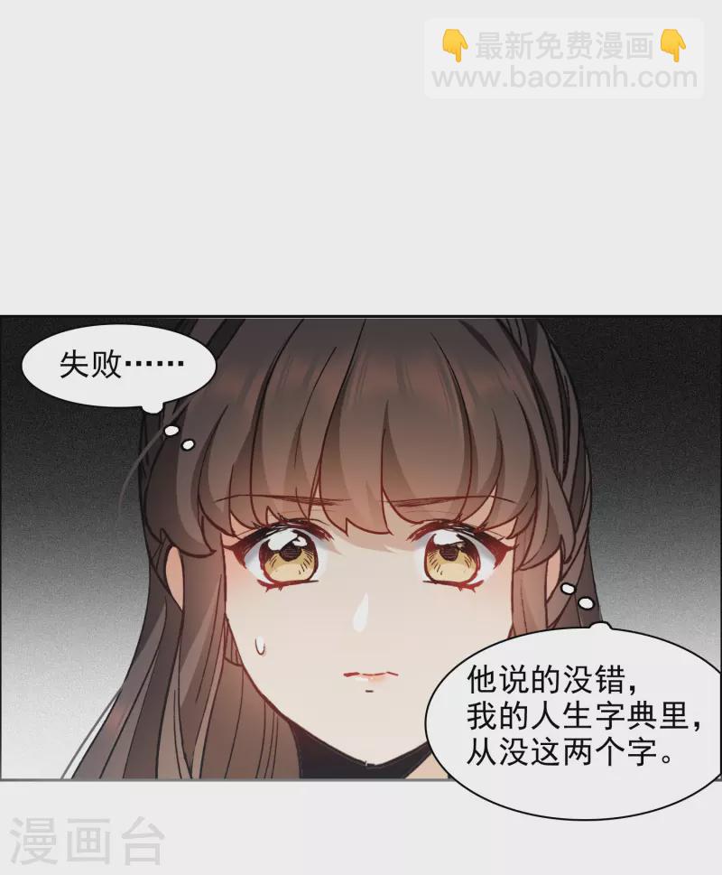 第38话1 买一送一那个赠品！-第106话