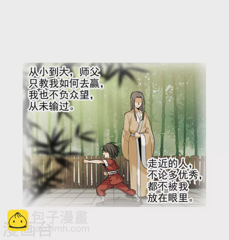 第38话1 买一送一那个赠品！-第106话