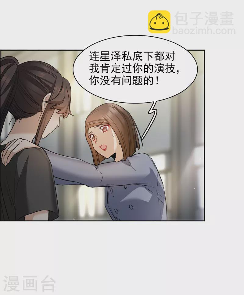 第38话1 买一送一那个赠品！-第106话