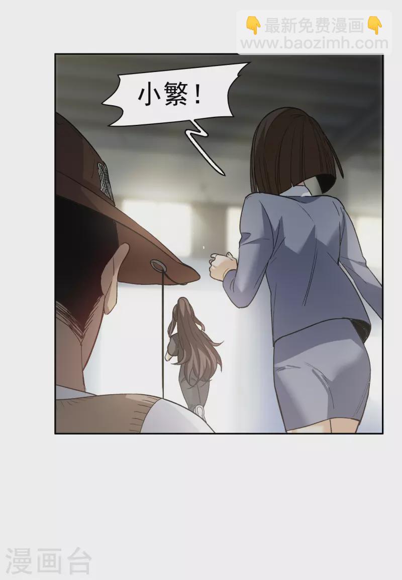 第38话1 买一送一那个赠品！-第106话