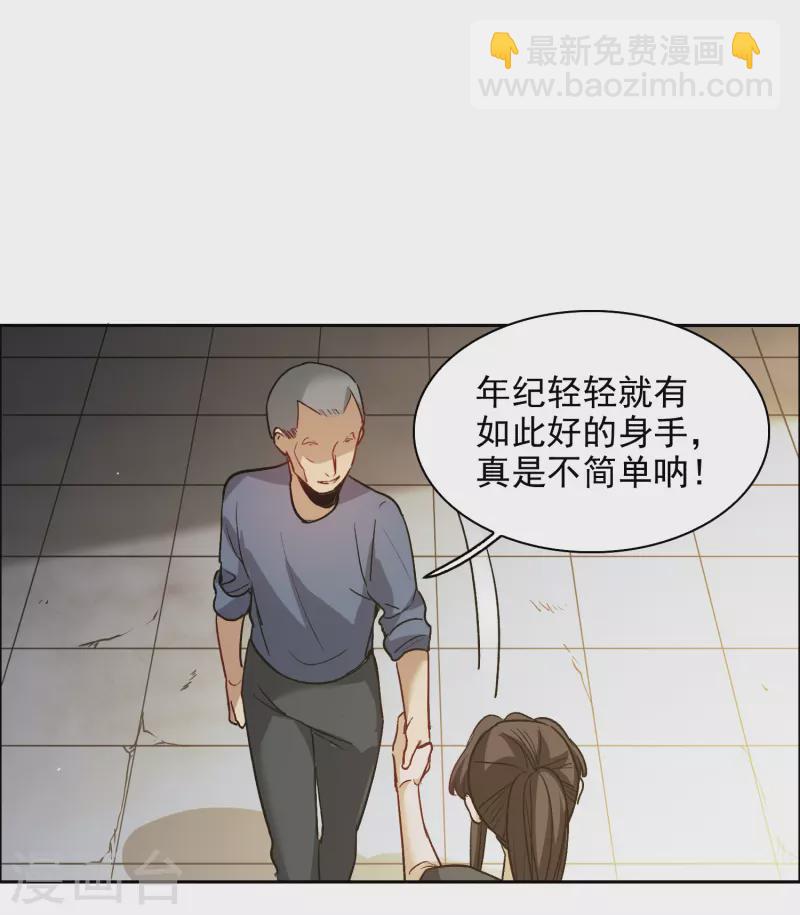 第38话1 买一送一那个赠品！-第106话