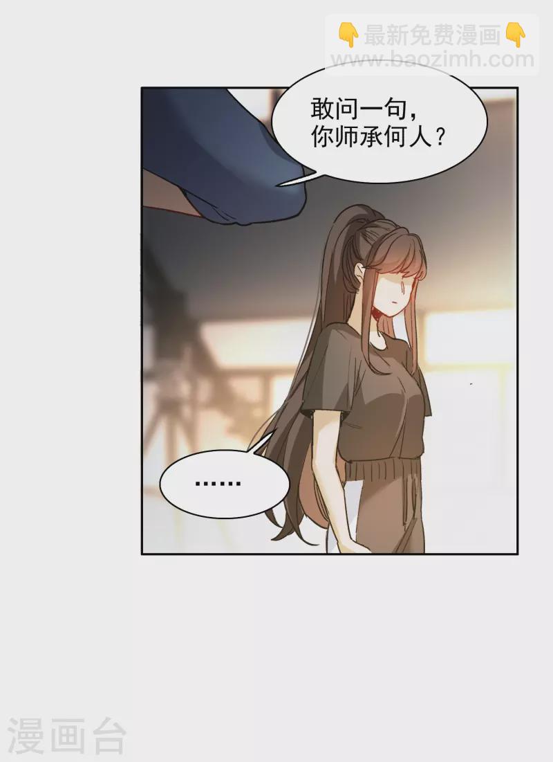 第38话1 买一送一那个赠品！-第106话