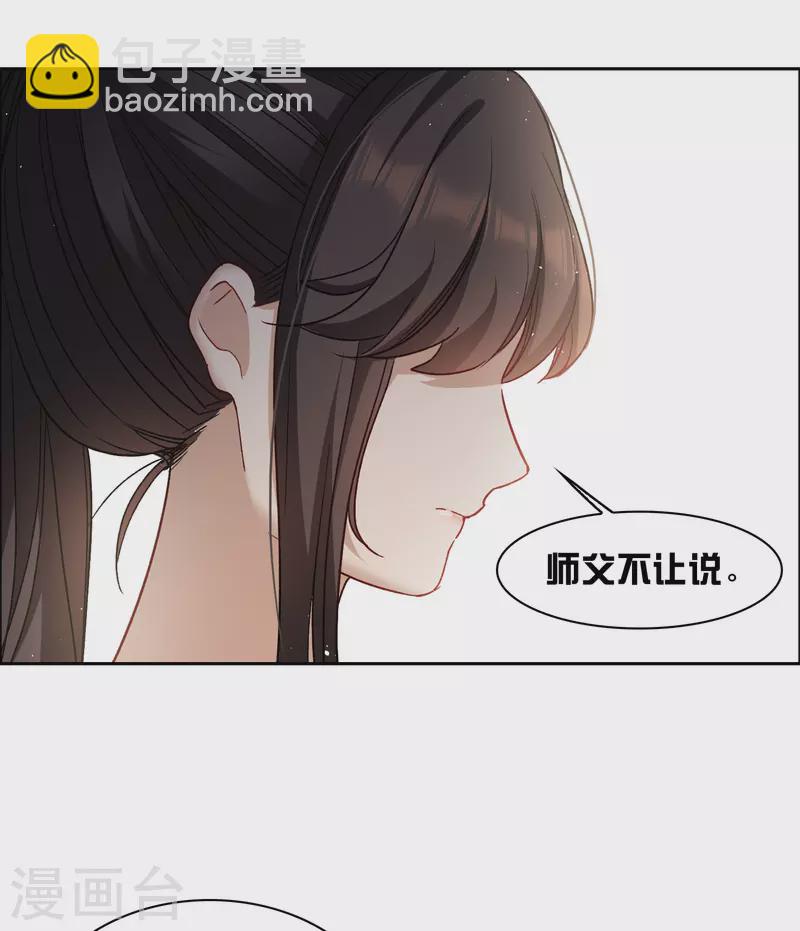 第38话1 买一送一那个赠品！-第106话