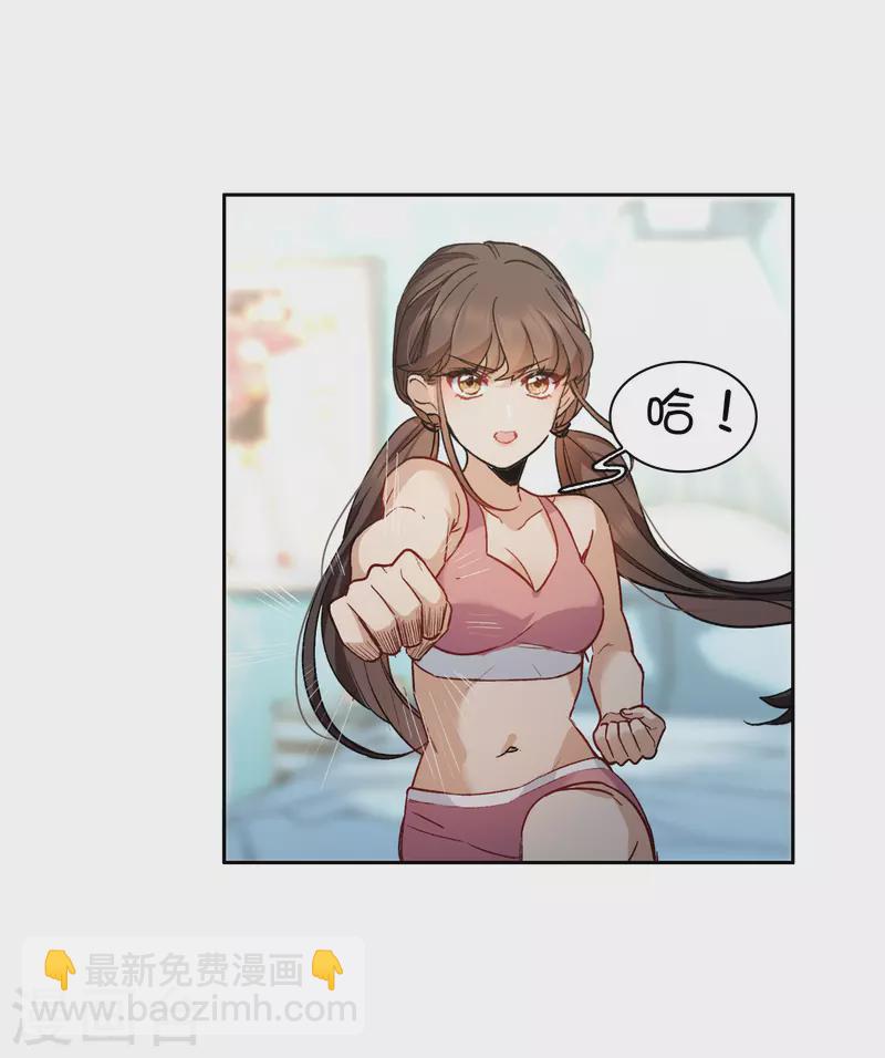 第39话1 你是否是其中之一？-第108话