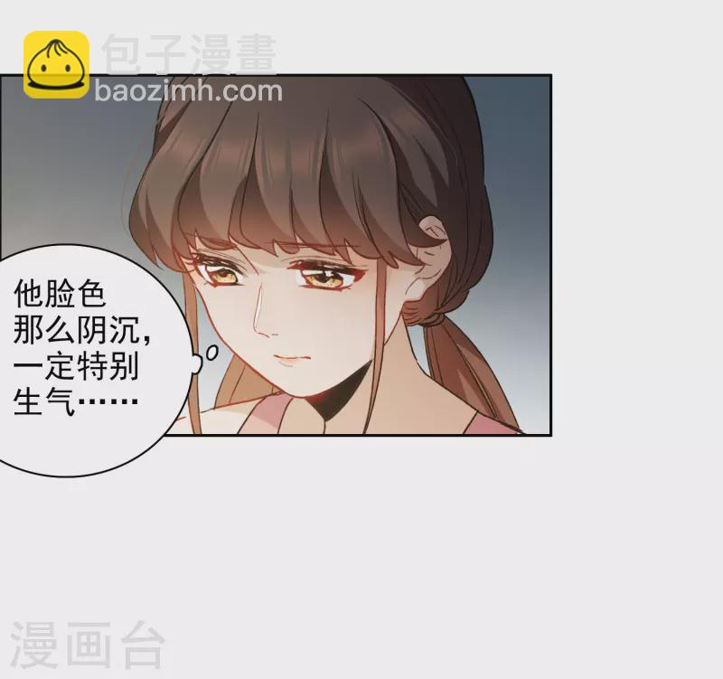 第39话1 你是否是其中之一？-第108话