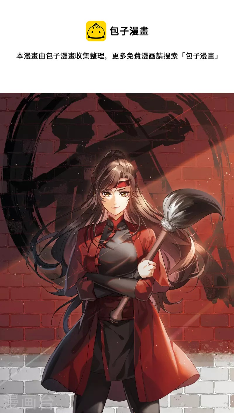 第39话3 你是否是其中之一？-第110话