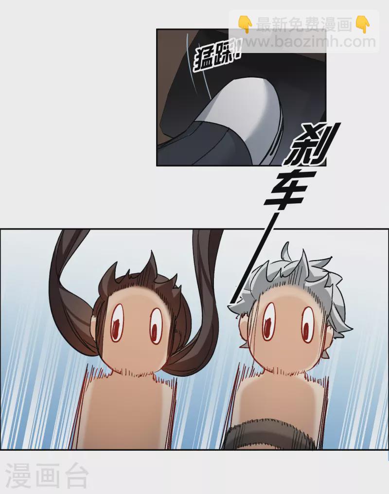 第39话3 你是否是其中之一？-第110话