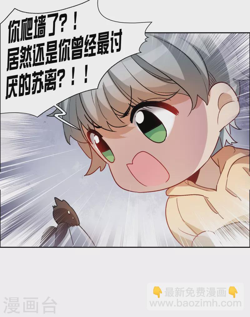 第39话3 你是否是其中之一？-第110话