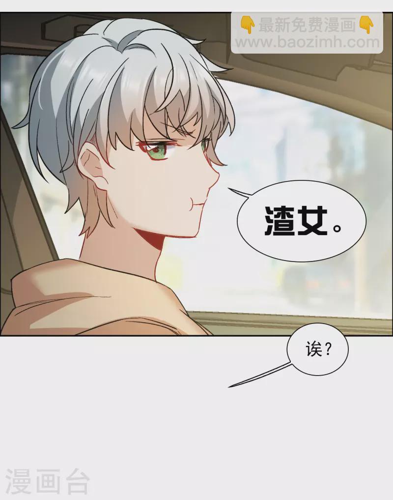 第39话3 你是否是其中之一？-第110话