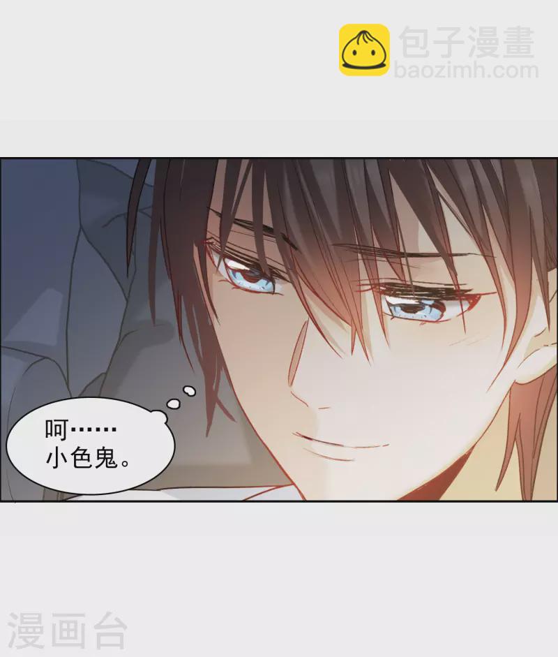 第39话3 你是否是其中之一？-第110话