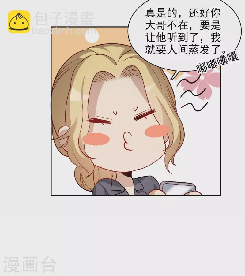 第39话3 你是否是其中之一？-第110话