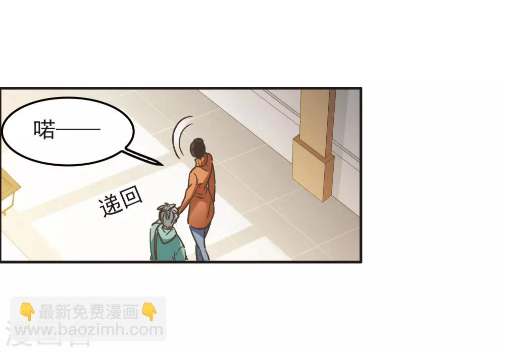 第4话2 整容上热搜-第12话