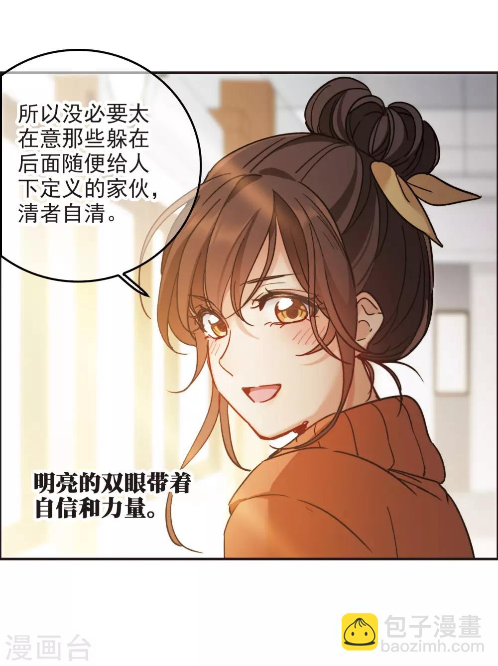 第4话2 整容上热搜-第12话