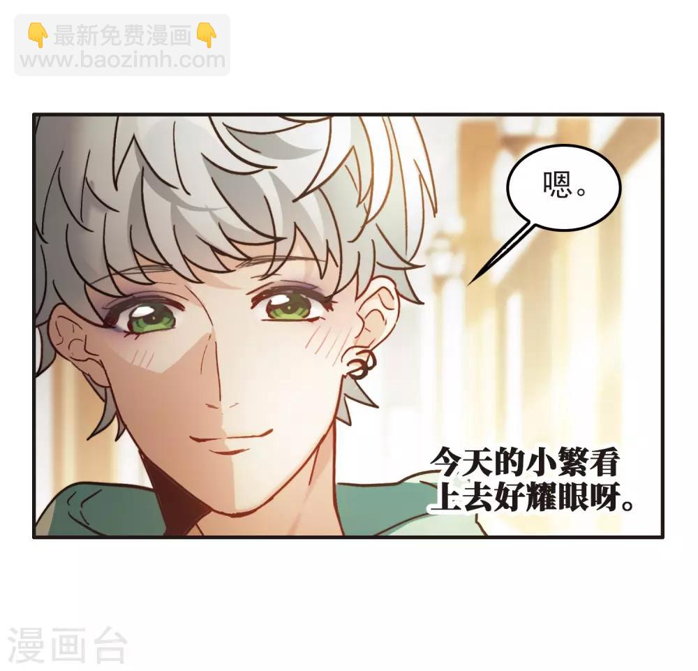 第4话2 整容上热搜-第12话