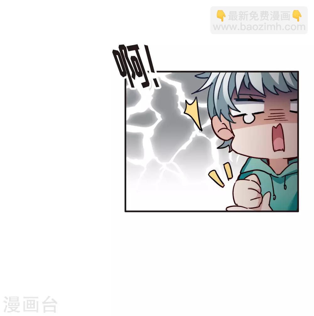 第4话2 整容上热搜-第12话