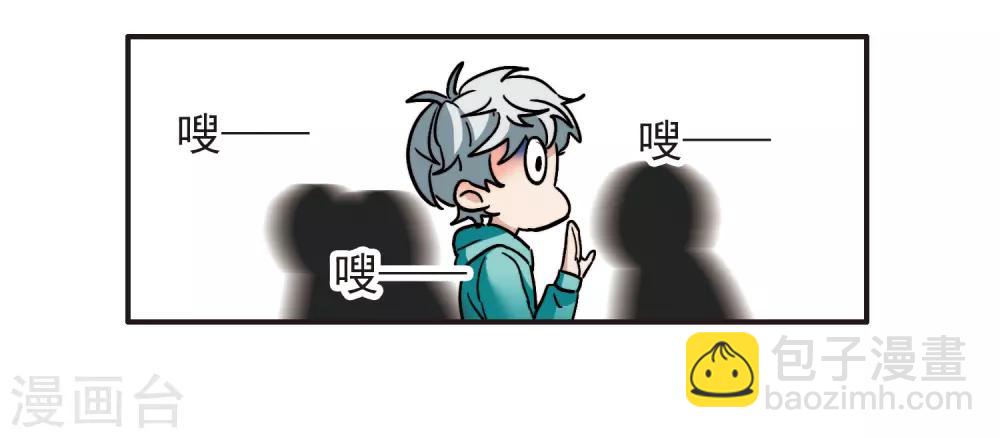 第4话2 整容上热搜-第12话