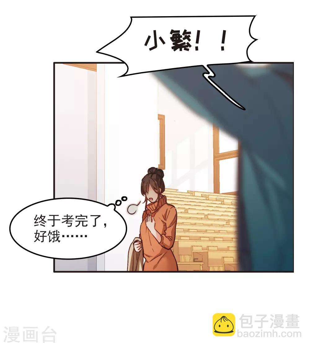 第4话2 整容上热搜-第12话