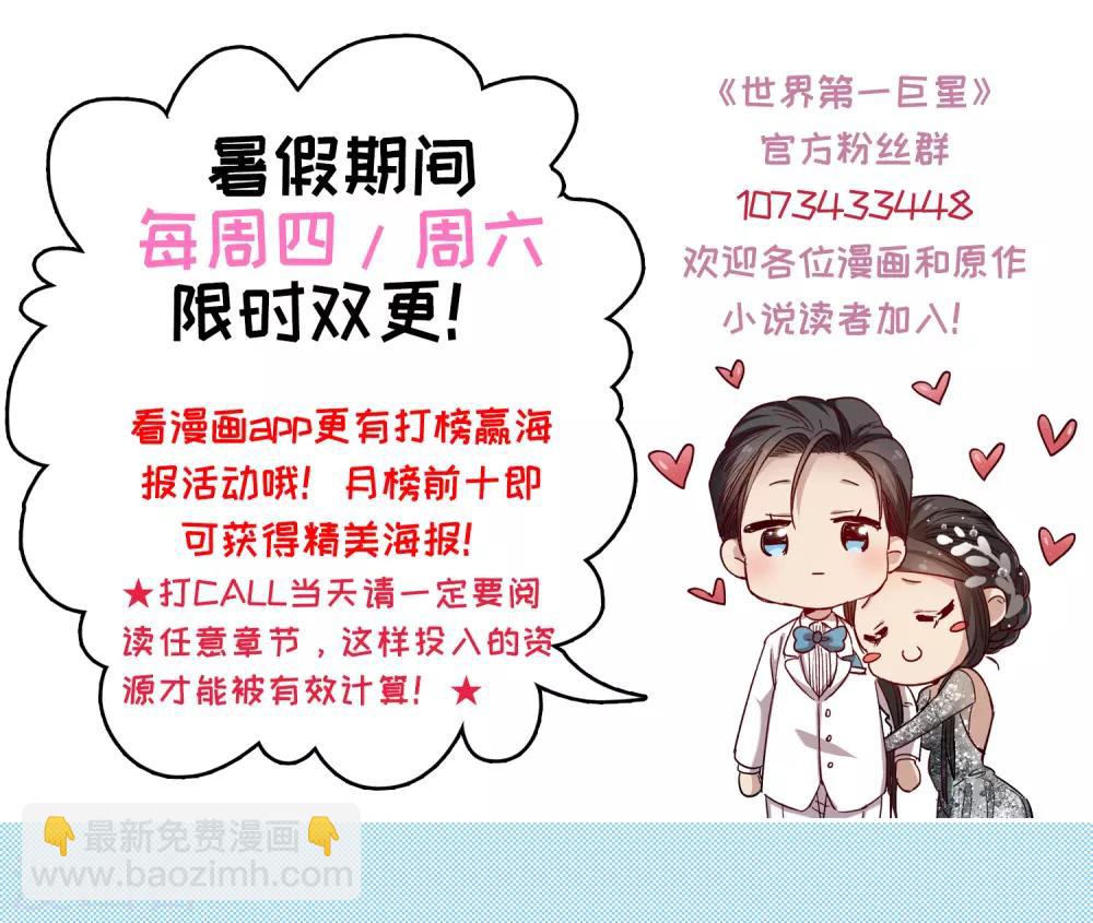 第4话2 整容上热搜-第12话