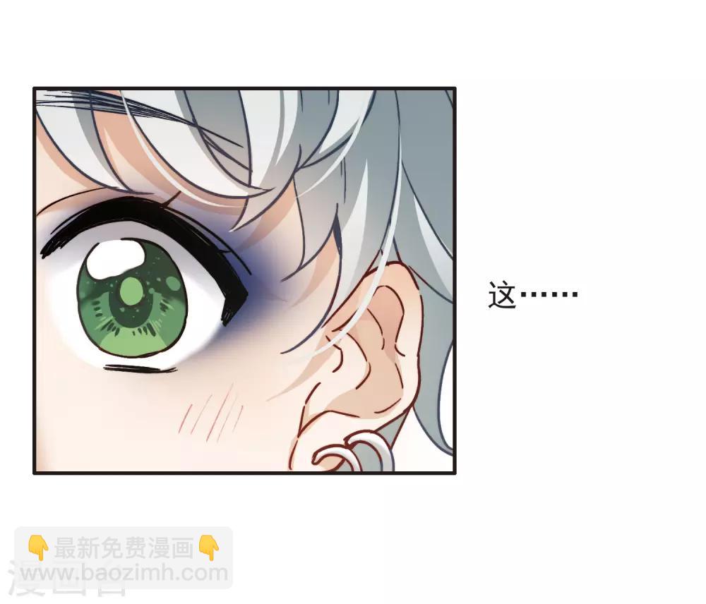 第4话2 整容上热搜-第12话