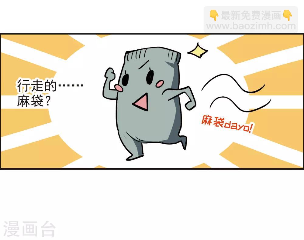 第4话2 整容上热搜-第12话