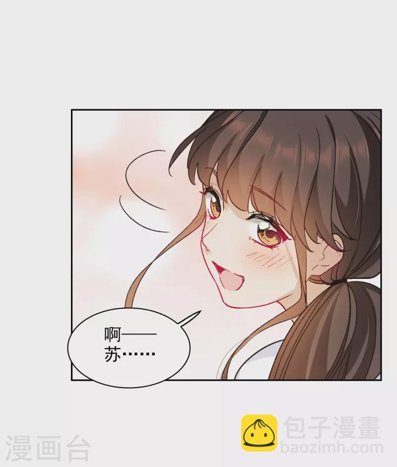 第40话2 最成功的追星少女-第112话