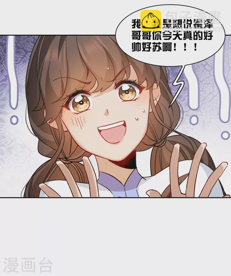 第40话2 最成功的追星少女-第112话