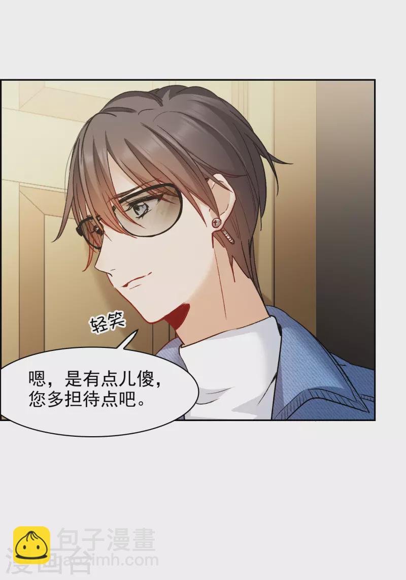 第40话2 最成功的追星少女-第112话