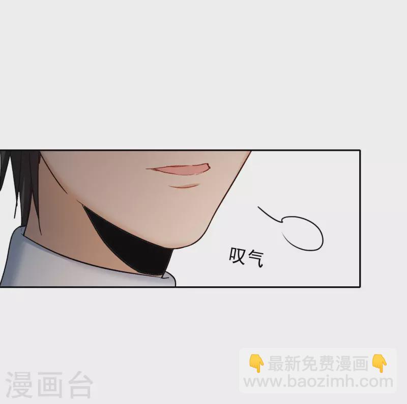 第41话2 你们不要总是欺负她-第116话