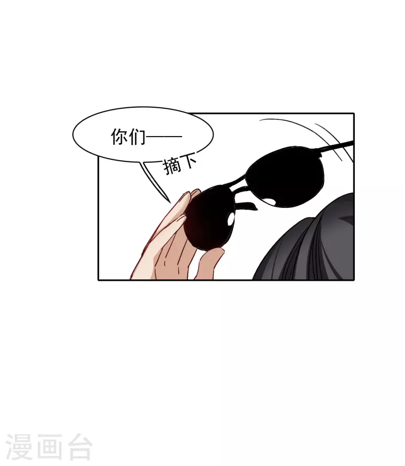 第41话2 你们不要总是欺负她-第116话