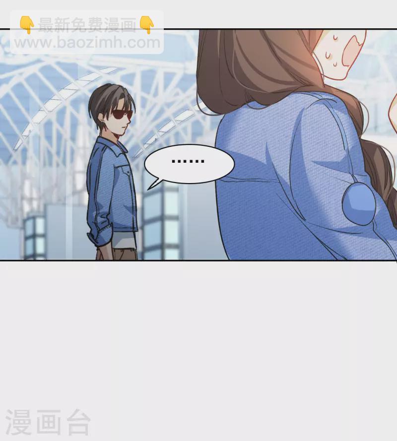 第41话2 你们不要总是欺负她-第116话