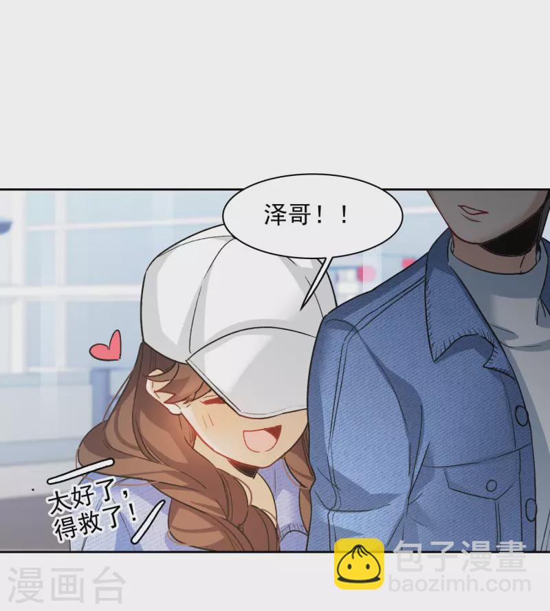 第41话2 你们不要总是欺负她-第116话