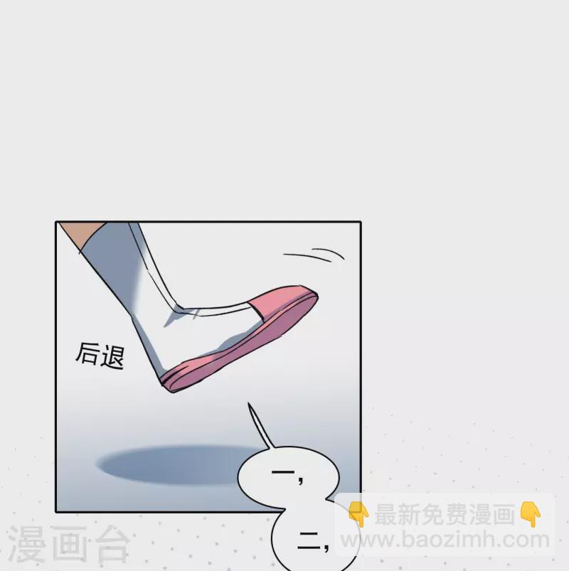 第41话2 你们不要总是欺负她-第116话