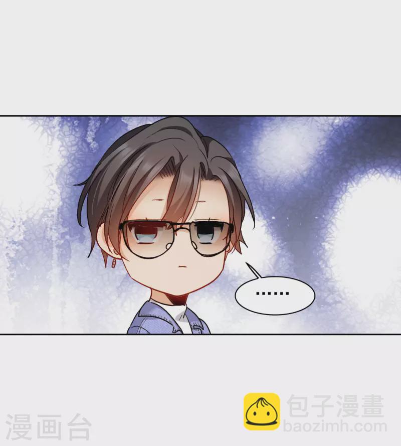 第41话2 你们不要总是欺负她-第116话