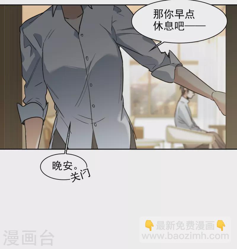 第42话1 我娶繁宝回家！-第118话