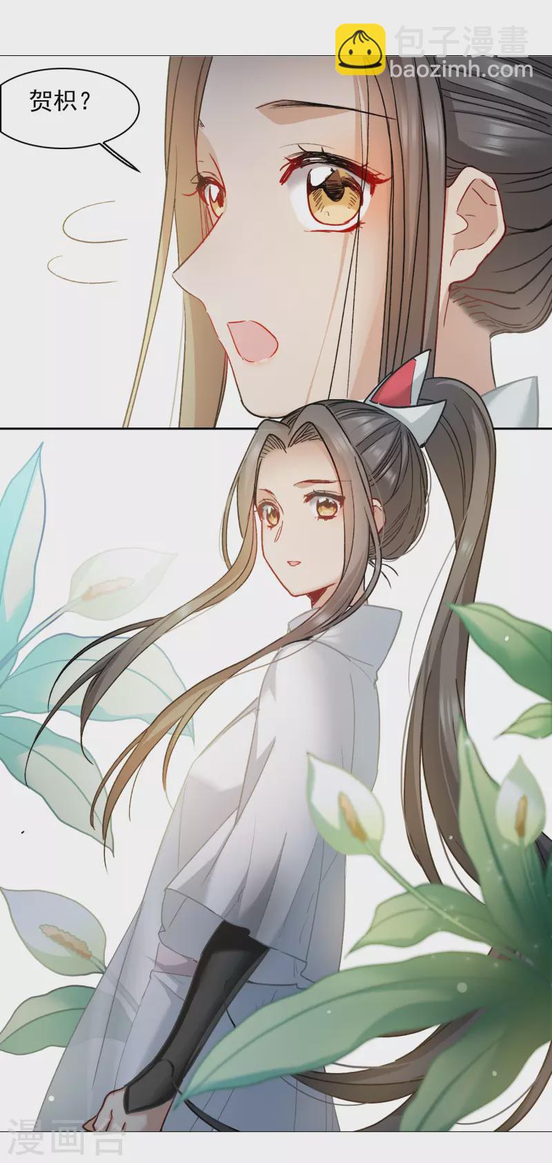 第42话1 我娶繁宝回家！-第118话