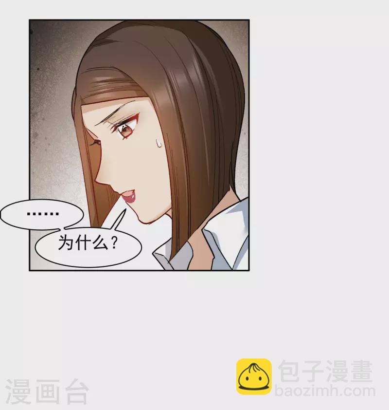 第42话1 我娶繁宝回家！-第118话