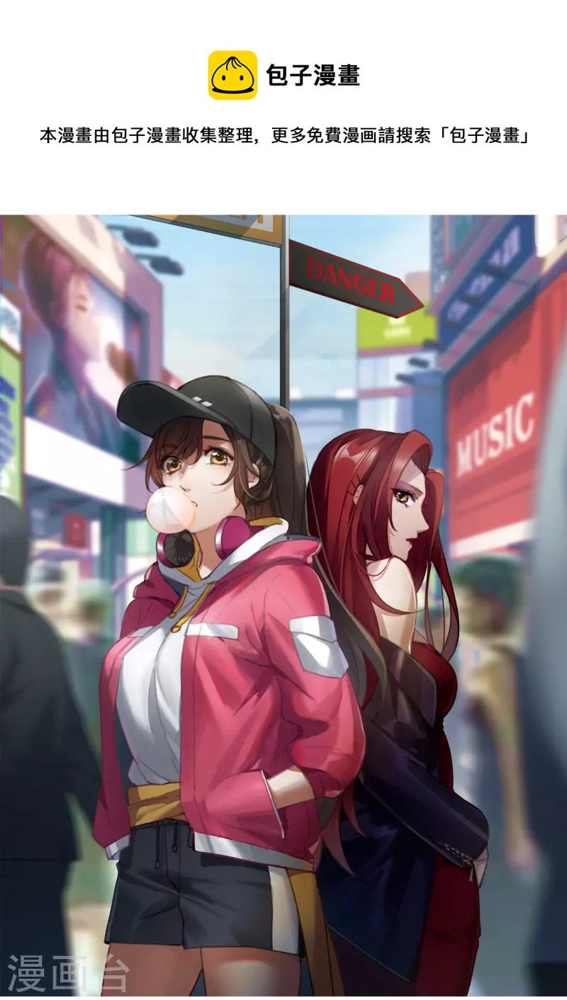 第43话1 他要亲自上阵-第120话