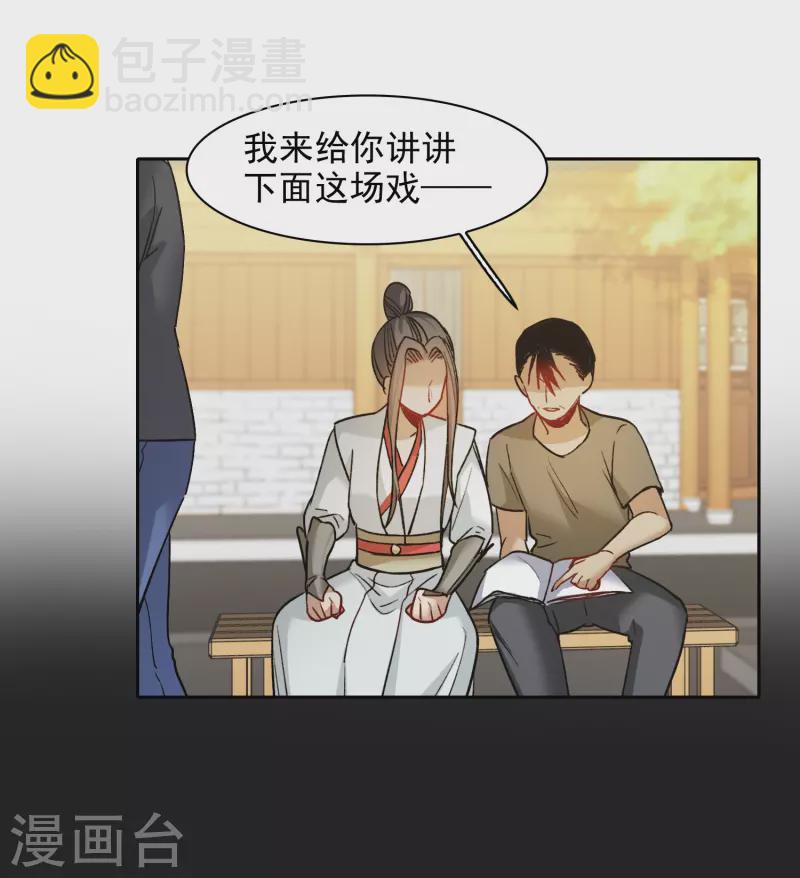 第43话1 他要亲自上阵-第120话