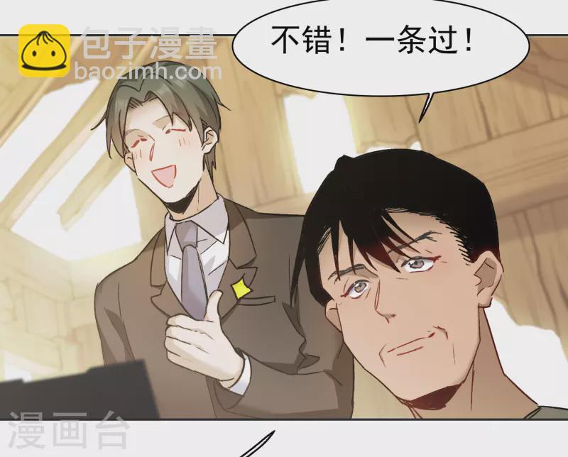 第43话1 他要亲自上阵-第120话