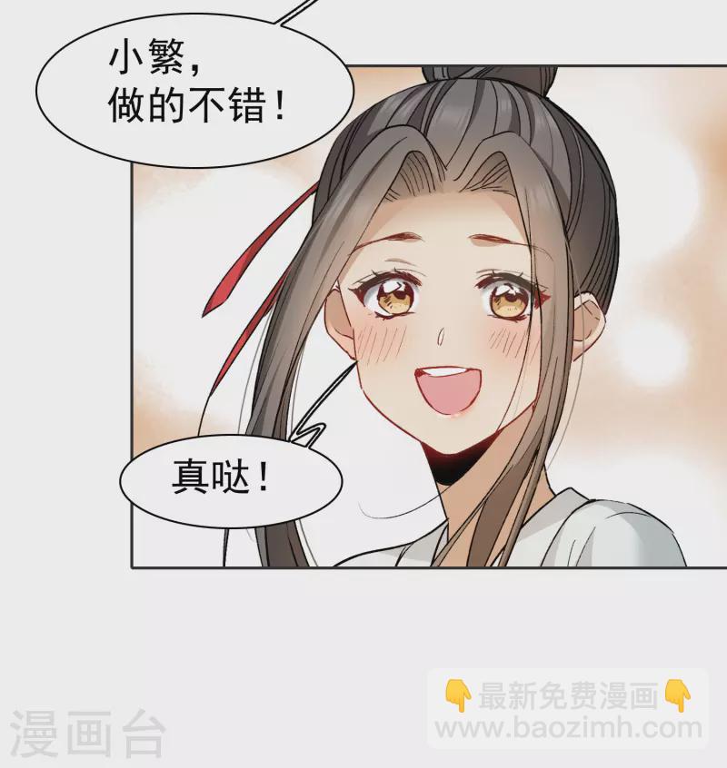 第43话1 他要亲自上阵-第120话